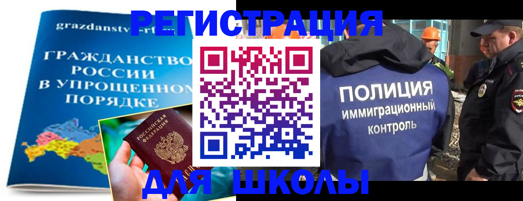 временная регистрация в квартире в Приморско-Ахтарске